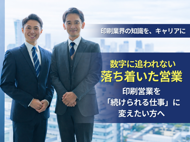株式会社トップの求人・転職情報