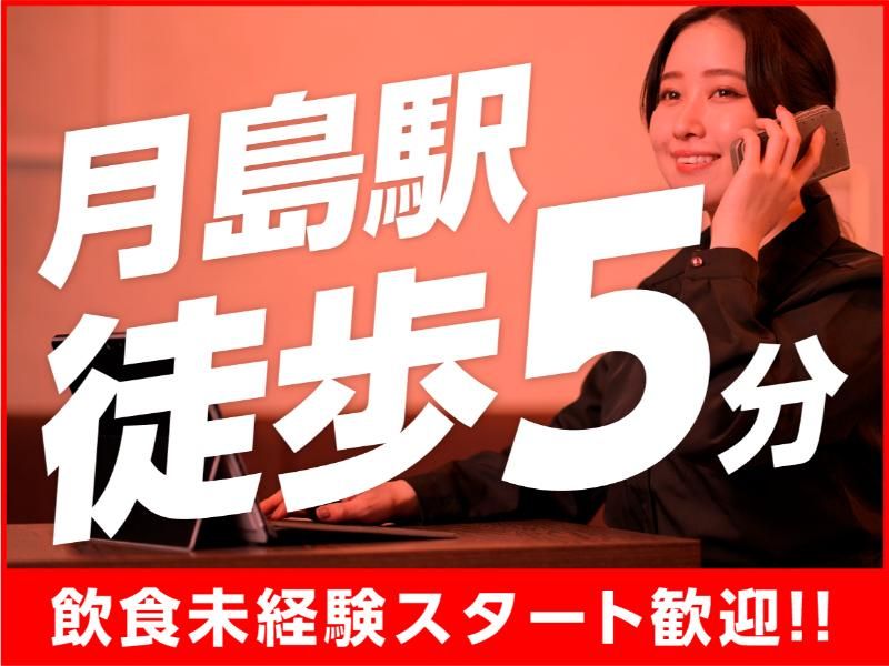 株式会社ＭＣ　ＬＩＮＫの求人・転職情報