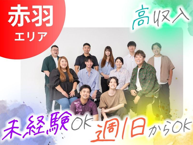 株式会社NEW FORWARDのアルバイト・バイト求人情報-22