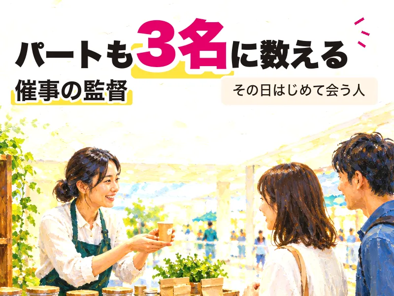 株式会社LisMの求人・転職情報