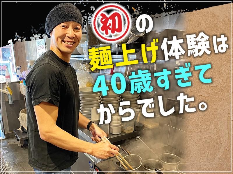 味噌虎　上溝店のアルバイト・バイト求人情報-03