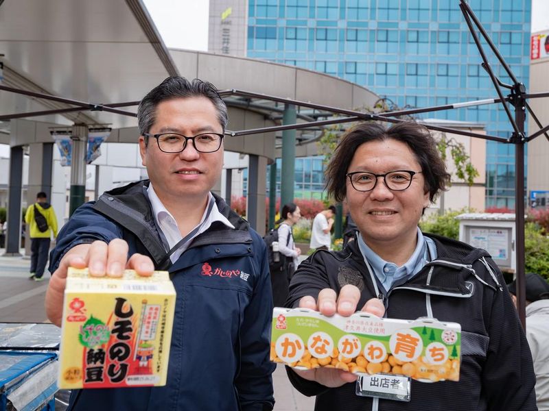 株式会社カジノヤの求人・転職情報