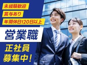株式会社will企画の求人・転職情報