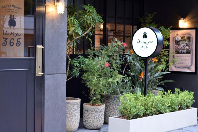 株式会社Ludico　ikariya365のアルバイト・バイト求人情報-03