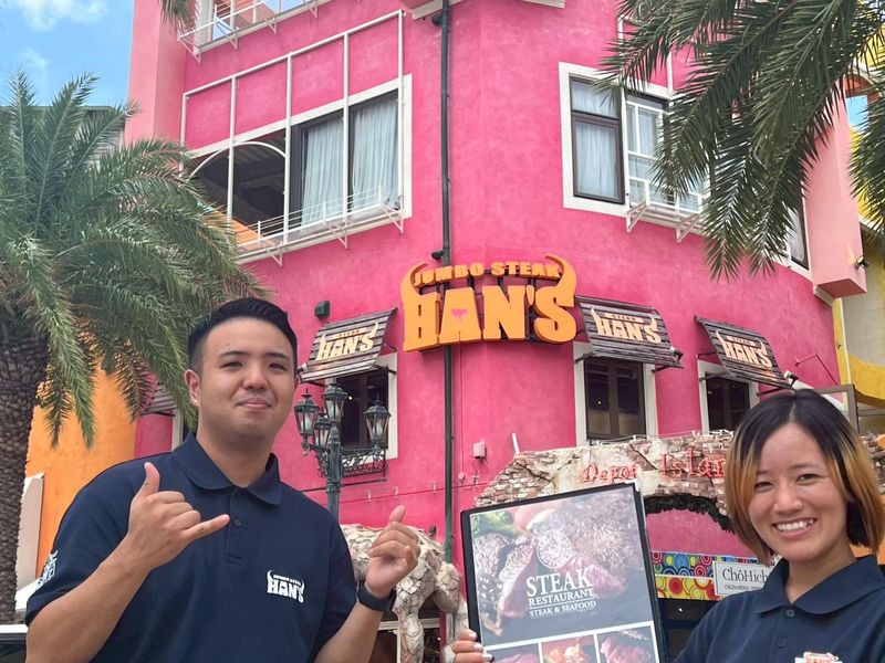 JUMBO STEAK HAN’S 美浜店のアルバイト・バイト求人情報-01