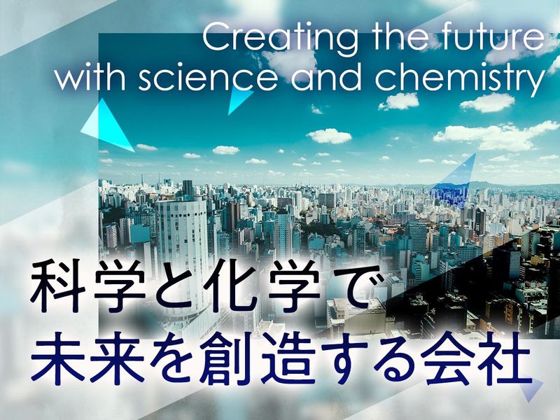 小川精機株式会社の求人・転職情報
