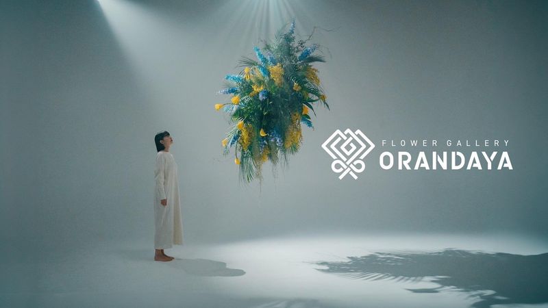 フラワーギャラリーオランダヤ 時津BACE/有限会社オランダ屋企画のアルバイト・バイト求人情報-05