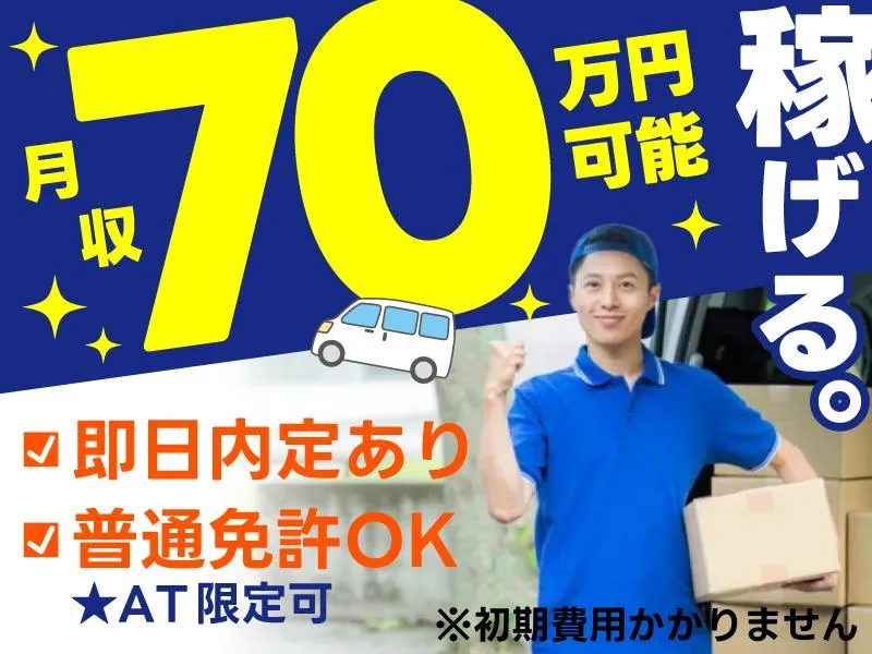 株式会社ifield-0013の求人・転職情報