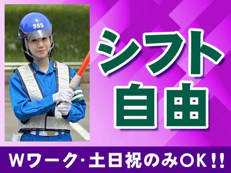 サンエス警備保障　川越支社　2号の求人情報