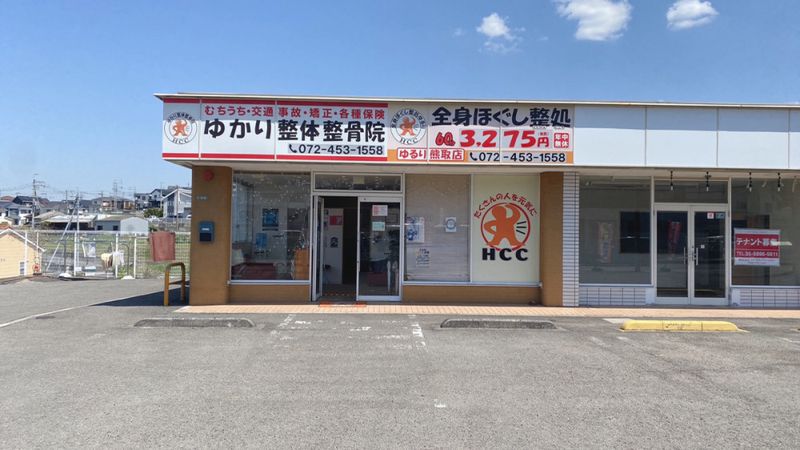 株式会社HCCのアルバイト・バイト求人情報-48