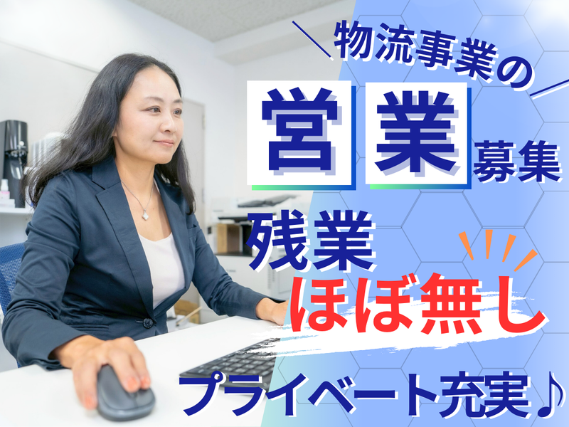 株式会社大昌-0004の求人・転職情報