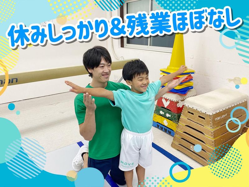 ムーヴ体操クラブ　阪急豊中校のアルバイト・バイト求人情報-02