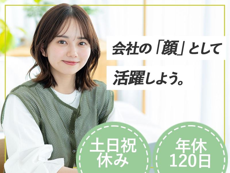 株式会社Futureの求人・転職情報