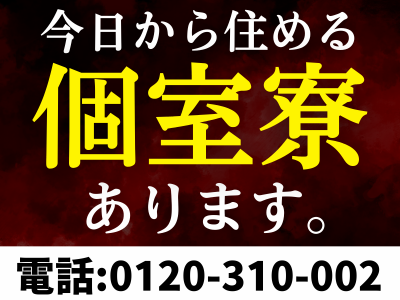 株式会社　美希産業の求人・転職情報