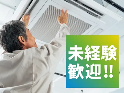 東京都 台東区 上野の内装工事 多能工の求人 | Indeed (インディード)