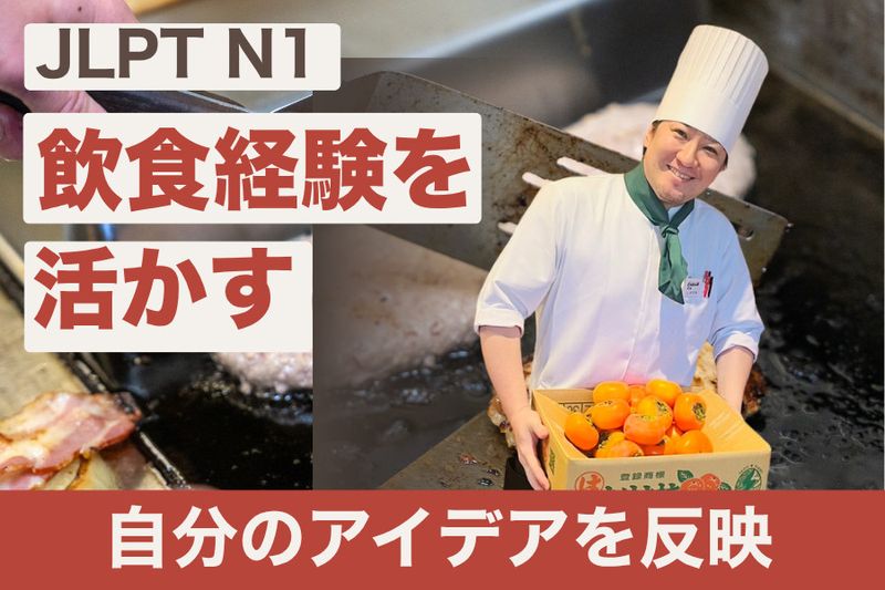 株式会社サンフードの求人・転職情報