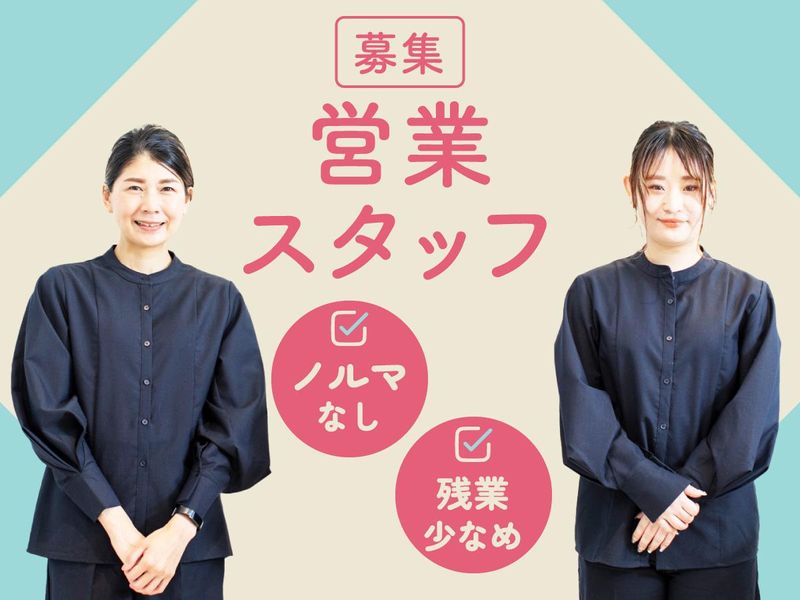 株式会社AJIOKAの求人・転職情報