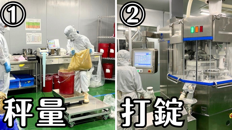 株式会社ファンケル美健　千葉工場のアルバイト・バイト求人情報-02