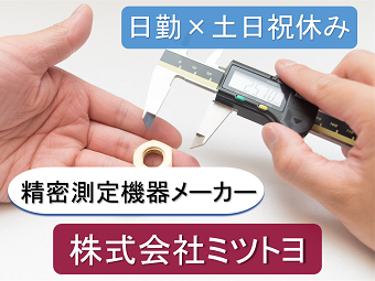 シーデーピージャパン株式会社