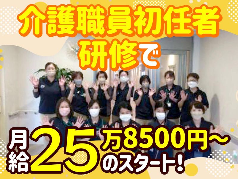 株式会社シーナ-0002の求人・転職情報