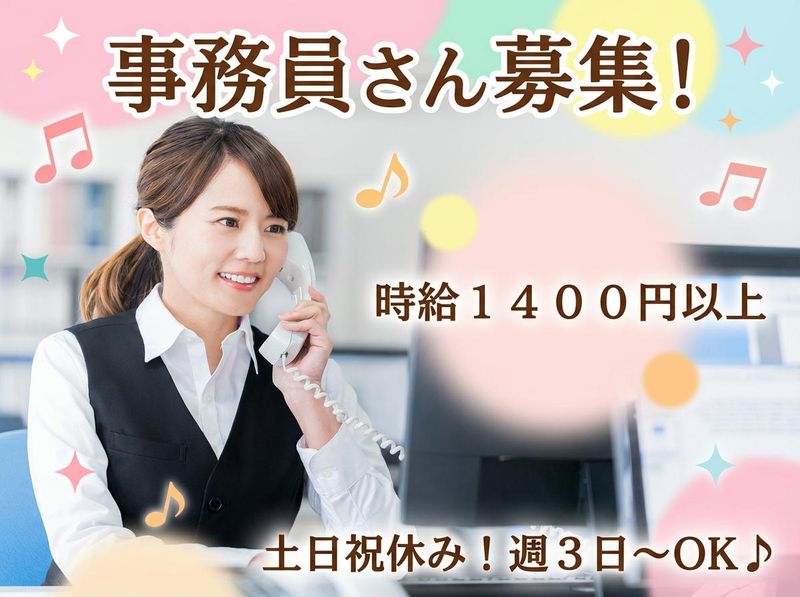 セキデンエンジニアリング株式会社の派遣求人情報