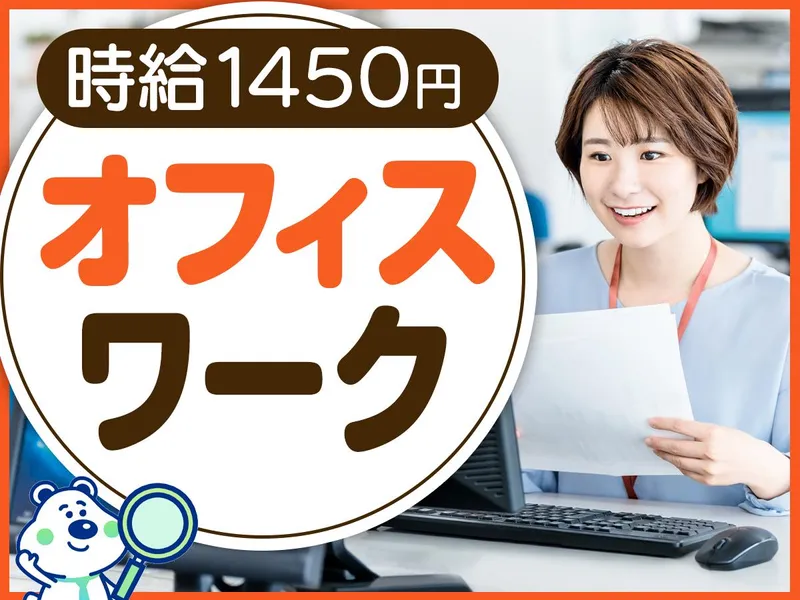 ピックル株式会社　なんば支店のアルバイト・バイト求人情報-08