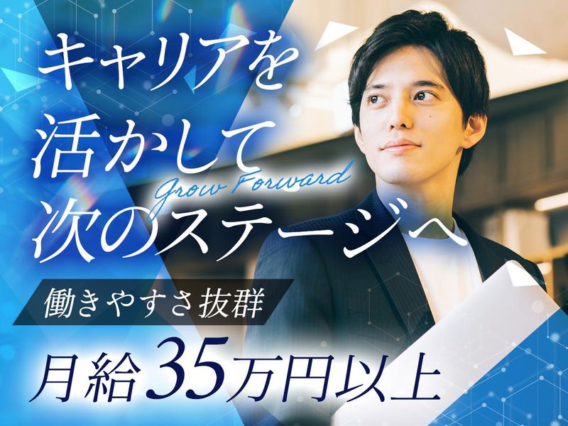 ハートコネクション株式会社の求人・転職情報