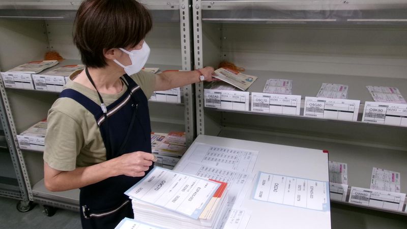 株式会社ユーキャンロジの求人情報