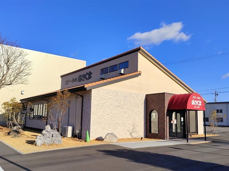 ステーキのあさくま　星崎店のアルバイト・バイト求人情報-02