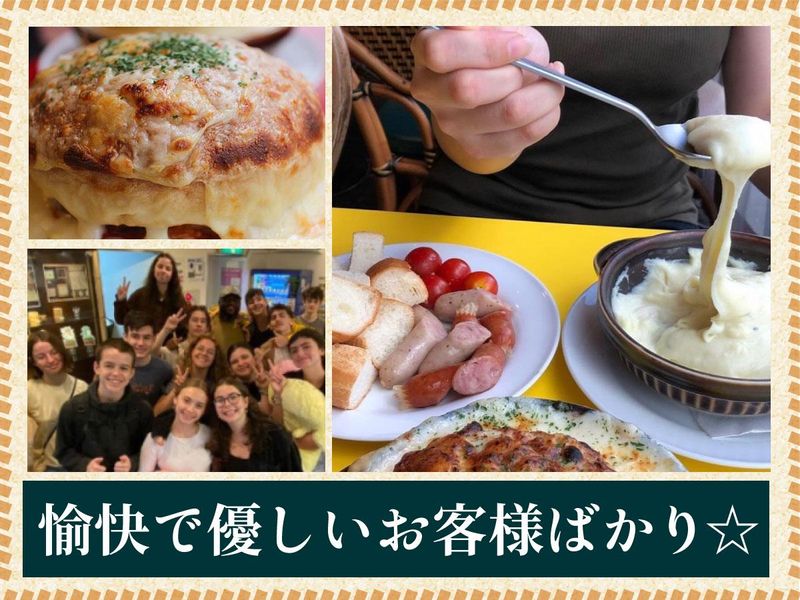 サクラカフェ&レストラン池袋の求人情報