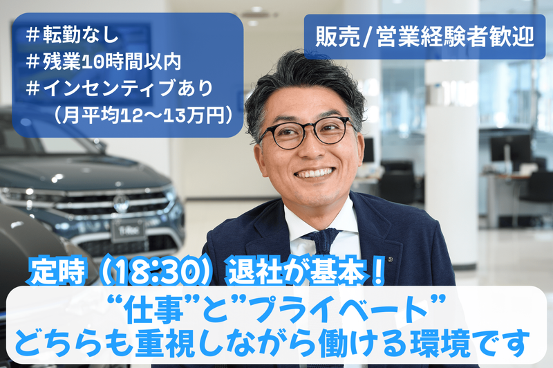 フィデル・グループ・ホールディングス株式会社の求人・転職情報