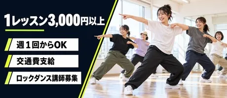 2nd Community株式会社　なんばスタジオのアルバイト・バイト求人情報