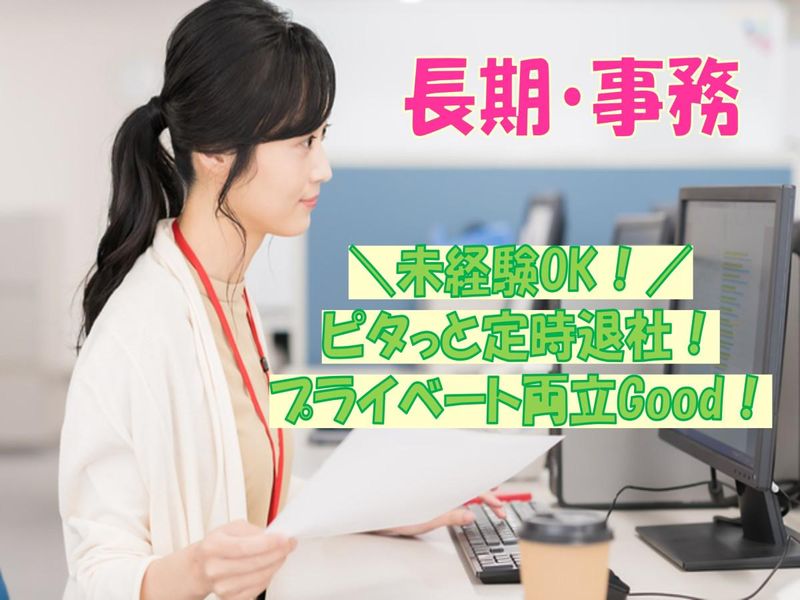 株式会社 L.O.Dクリエーションのアルバイト・バイト求人情報-02