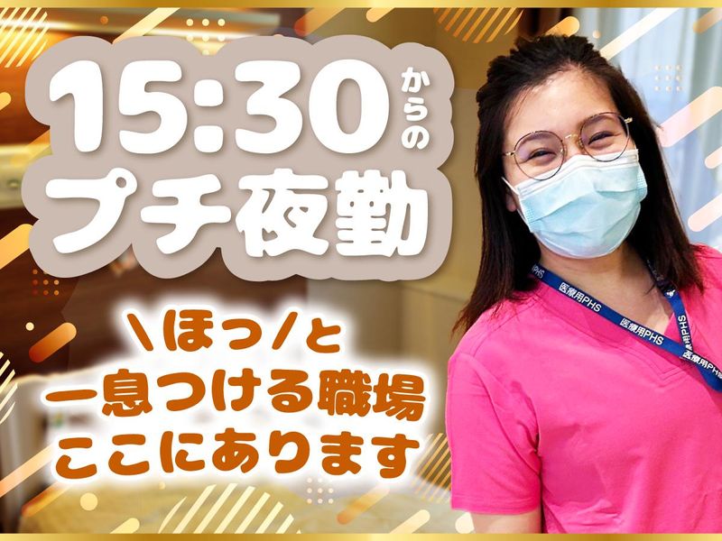 株式会社タスクフォース 名古屋支店/派遣先:一宮市桜の派遣求人情報