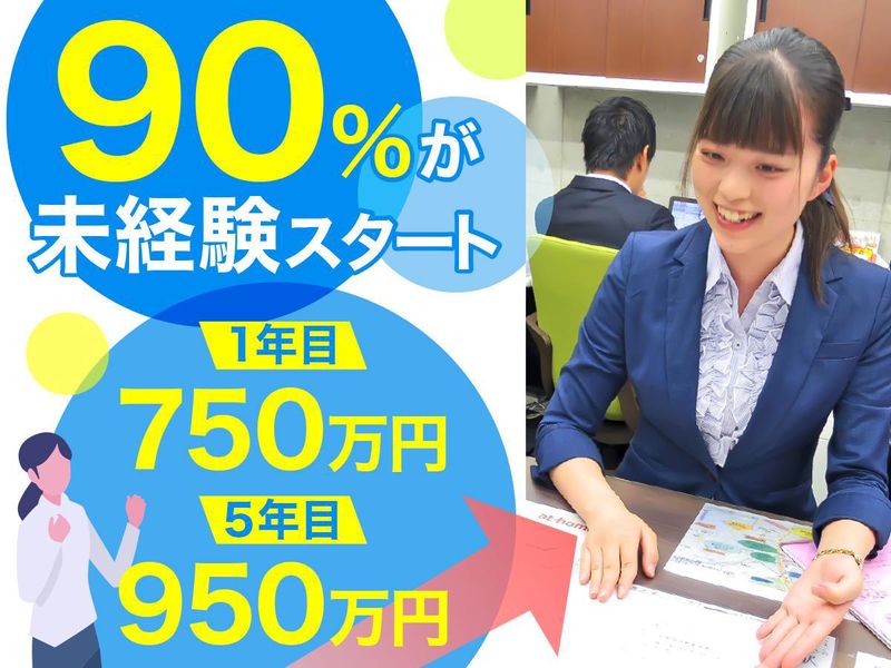アエラス　新橋店のアルバイト・バイト求人情報-02