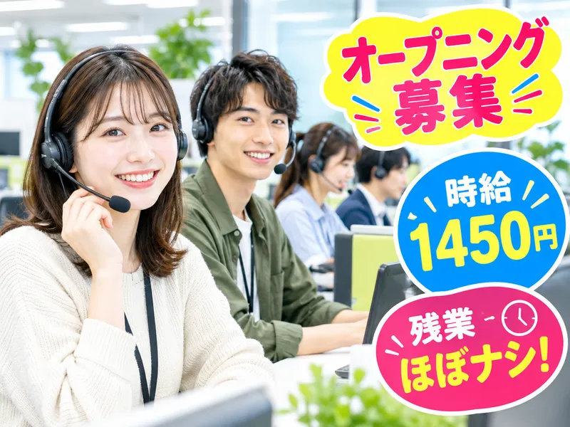 北海道支店 日本パーソナルビジネス　大通のアルバイト・バイト求人情報-08