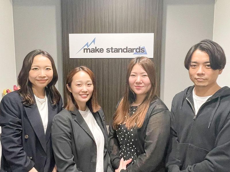 株式会社make standardsの求人・転職情報
