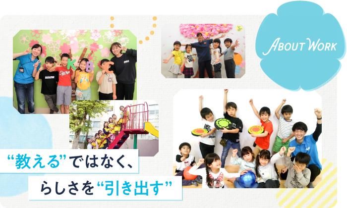 練馬区※複数募集(上石神井・石神井公園・光が丘など)のアルバイト・バイト求人情報-03