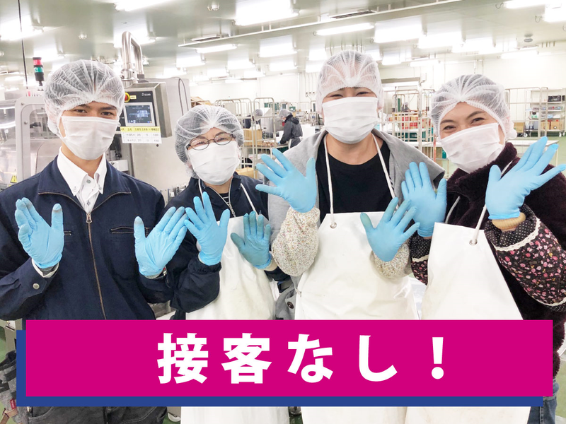 株式会社カネスエ　豊田センターのアルバイト・バイト求人情報-06