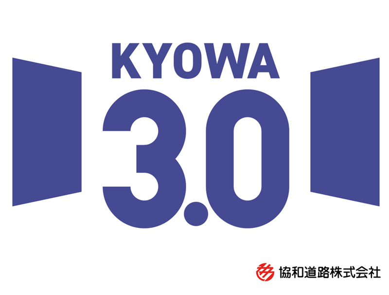 協和道路株式会社