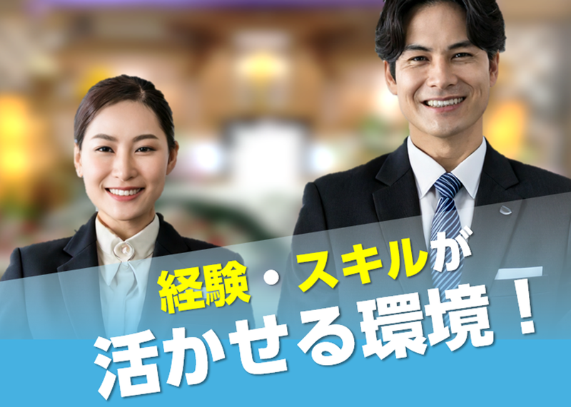 株式会社トワのアルバイト・バイト求人情報-02