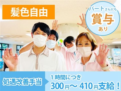 湘南グリーン介護老人保健施設のアルバイト・バイト求人情報-28