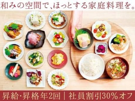 株式会社DDグループの求人・転職情報