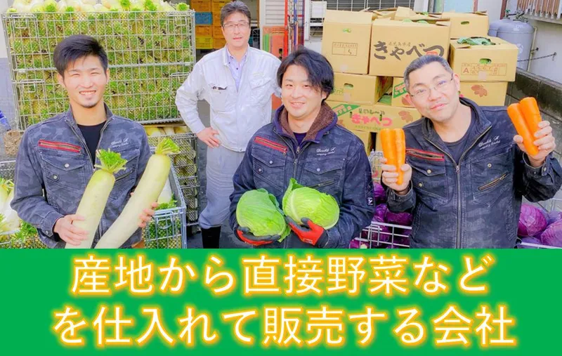 株式会社W・Hのアルバイト・バイト求人情報-01