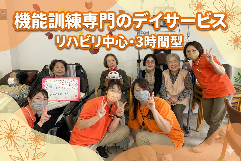 株式会社イーズライフの求人・転職情報