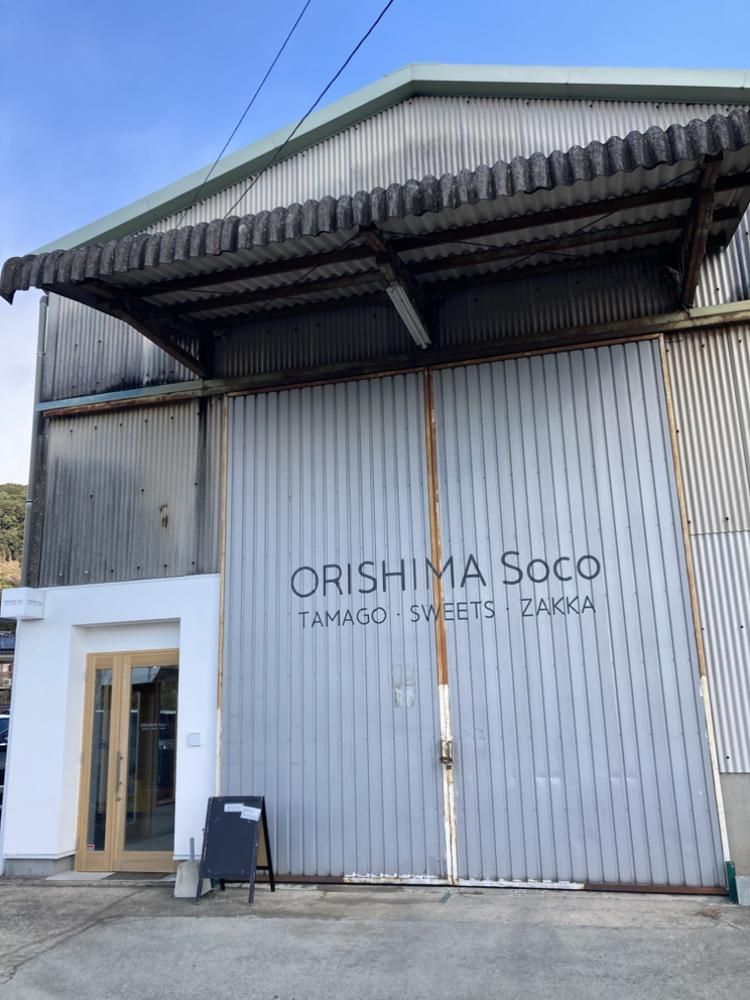 ORISHIMA Soco(おりしまそうこ)肥前糧食株式会社 直営店のアルバイト・バイト求人情報-04