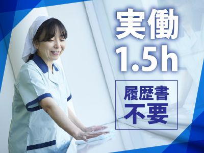 株式会社シー・シー・クルー<東京都昭島市>のアルバイト・バイト求人情報-02