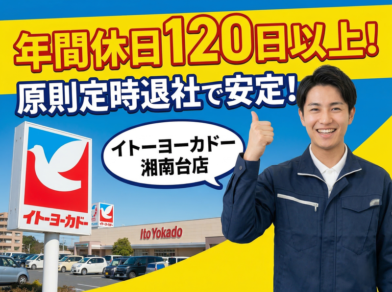株式会社永野紙興の求人・転職情報