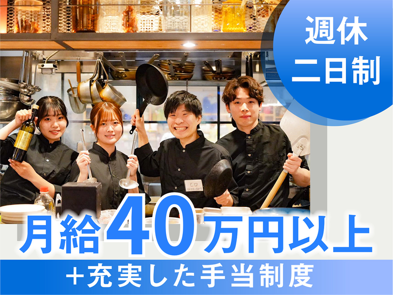 有限会社ソフトライン-0010の求人・転職情報