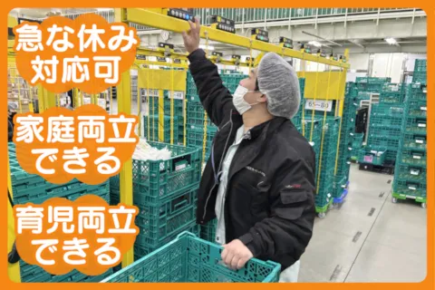 株式会社紀文フレッシュシステム